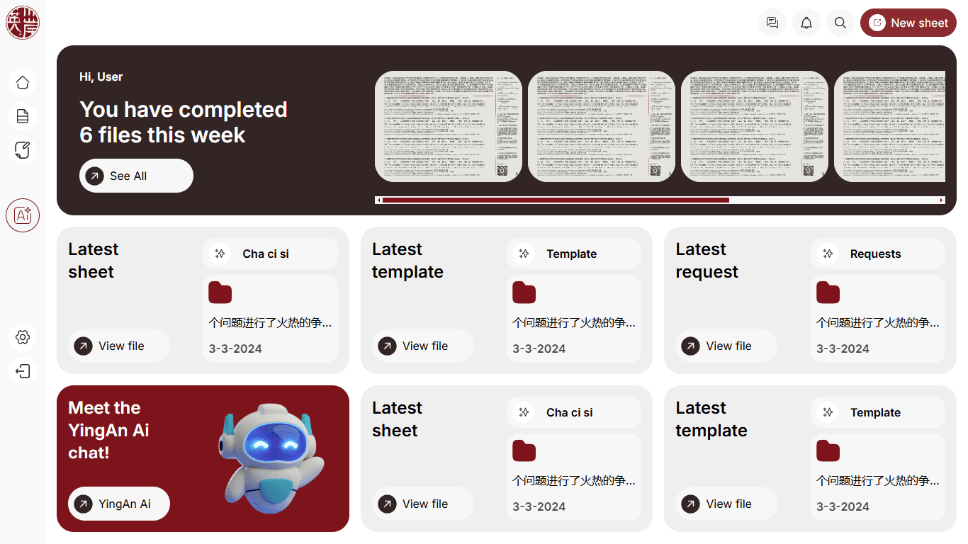 Ying An Internal Content Platform interface preview
